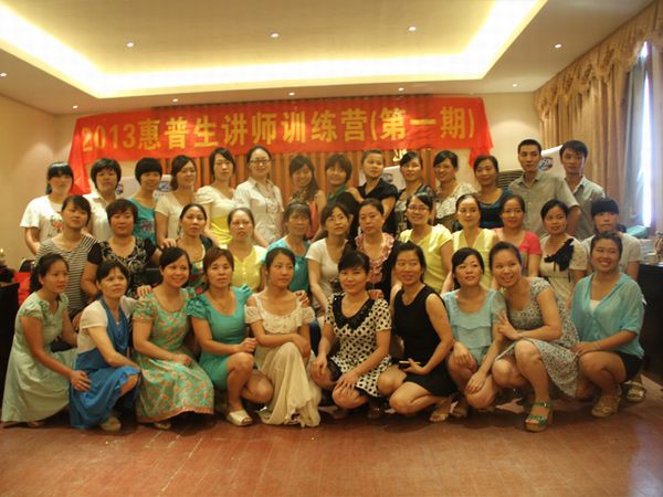 昌盛讲师